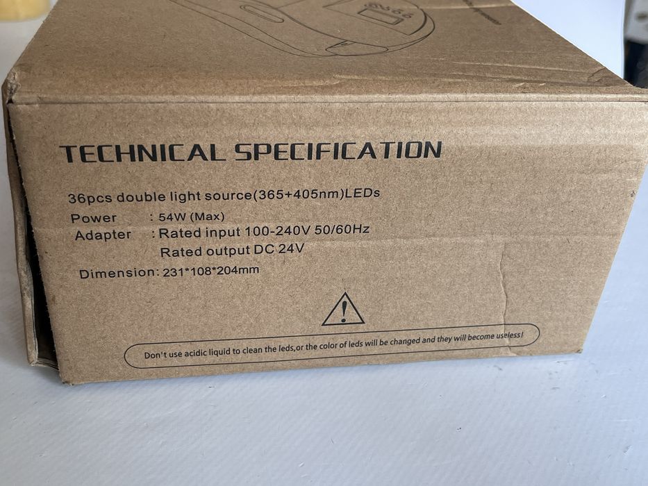 Лампа для маникюра