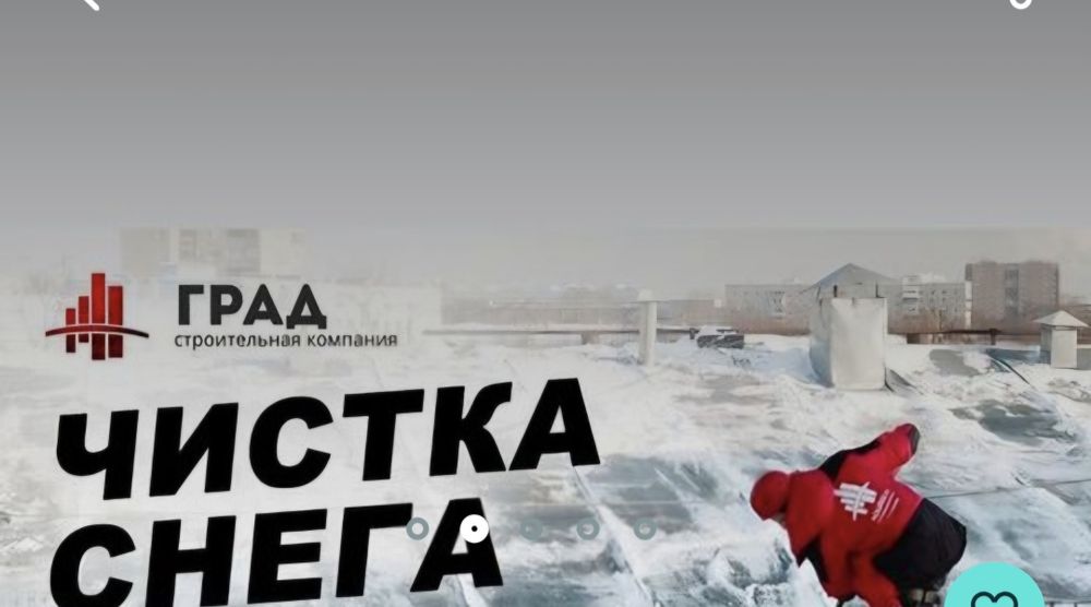 Ручная уборка снега в Астане