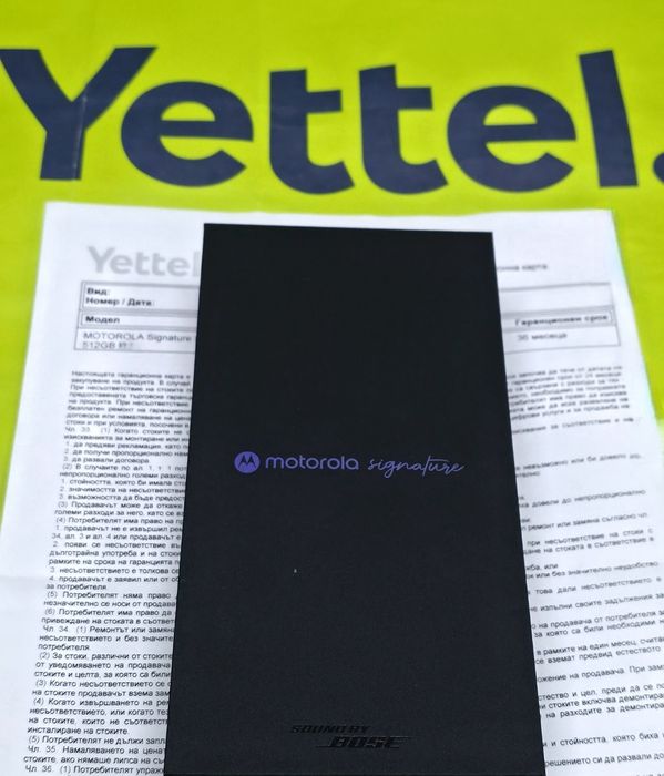 ЗАПЕЧАТАН 512GB Motorola Signature Yettel Гаранция 2029г Gold | Златен