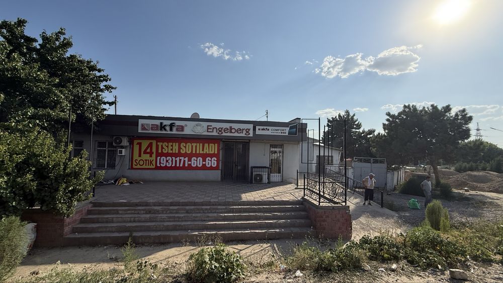 Ер сотилади / Продается земельный участок