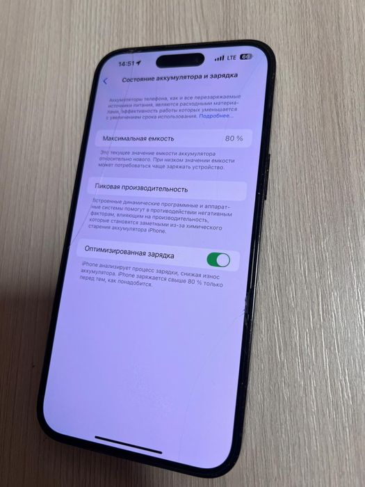 Продам 14 pro max 256