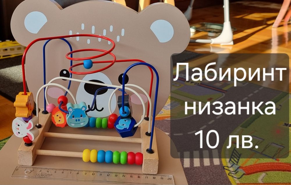 Бебешки и детски играчки