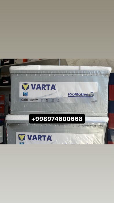 Kotta moshinaga akumlyator