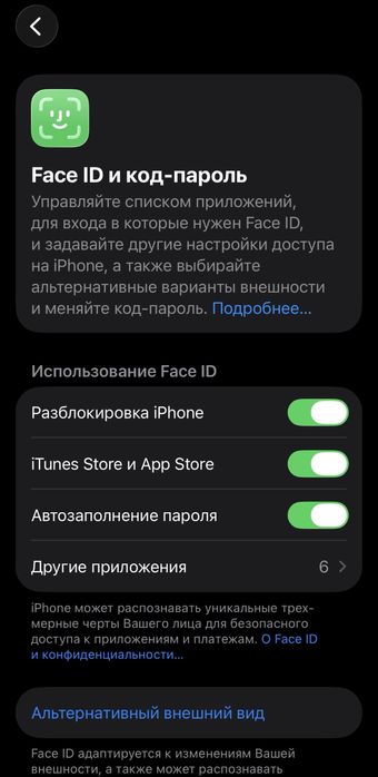 iphone 13/128 полный комплек