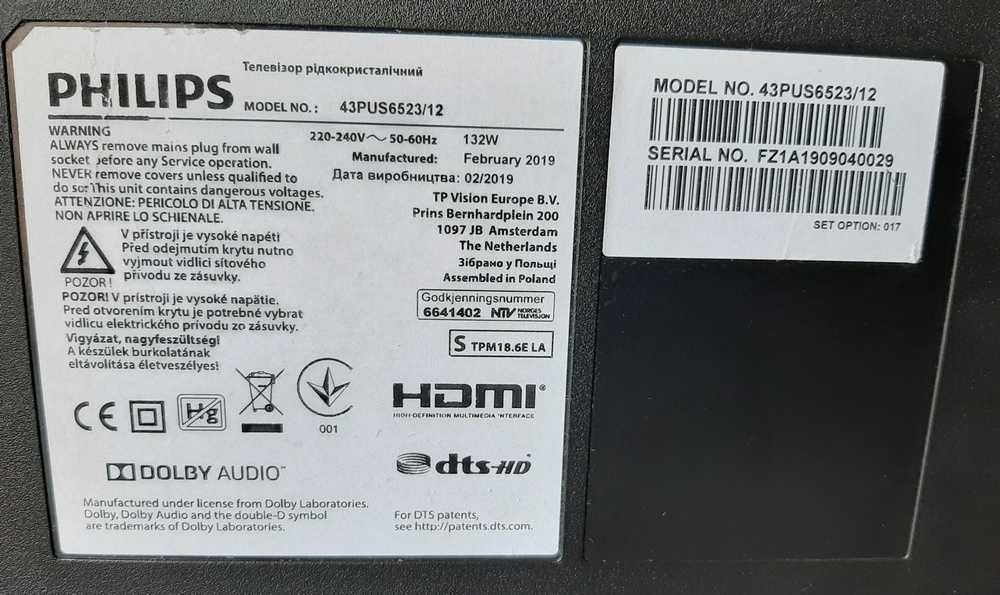 Лед смарт телевизор Fhilips 43PUS6523/12 с проблем