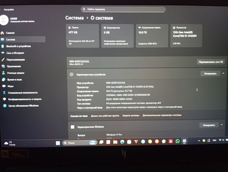 Игровой ноут Aser Nitro v15