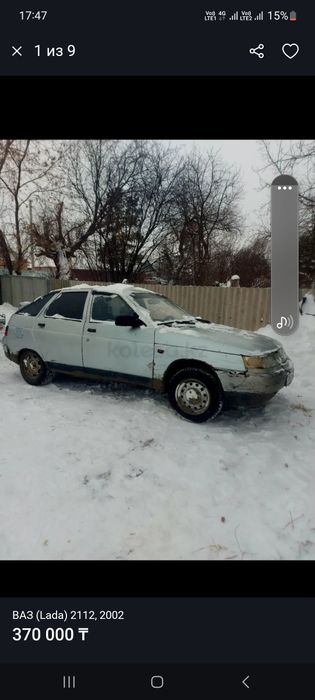 Продам Ваз 2112 каз учёт