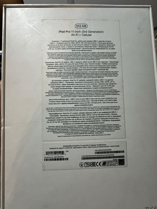 iPad Pro 11-inch 3rd M1, Cellular 512 g+ Apple Pencil 2nd