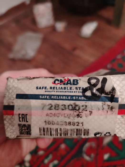 Щётка стартера BOSCH