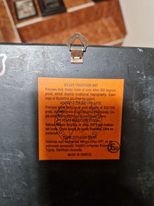 Уникална сребърна антикварна икона със сертификат
