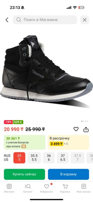 Продам оригинал зимнюю кроссовку reebok