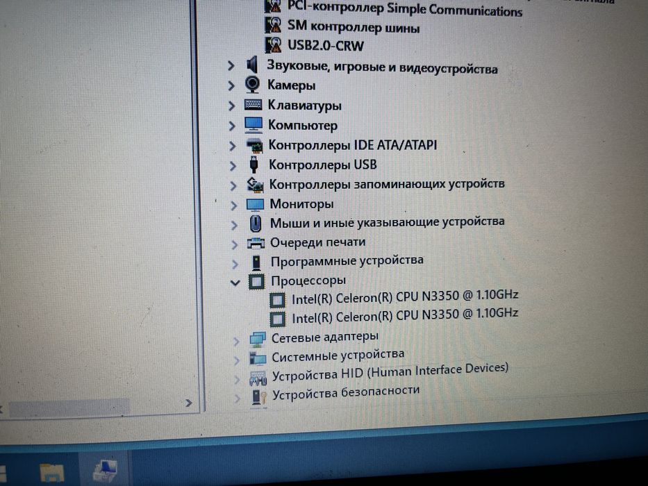 Ноутбук дляя офиса