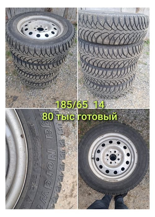 Продам колеса комплект