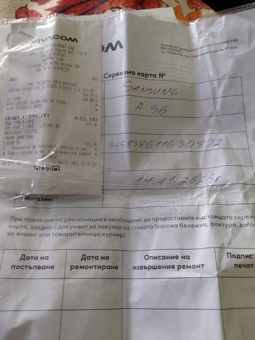 Продавам Samsung A36 5g
