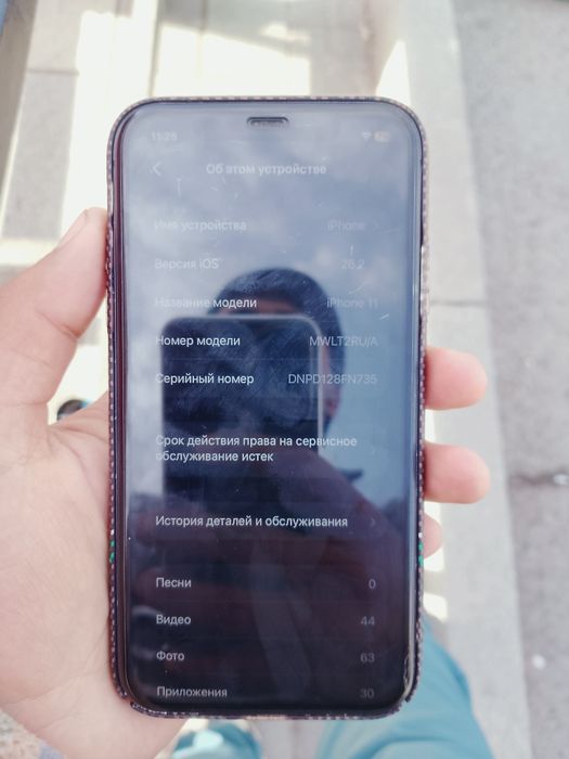 Iphone 11 64g sotiladi srochna