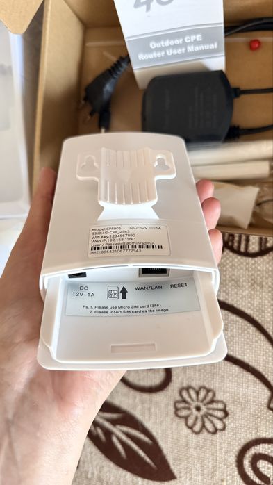4G роутер уличный (модем)
