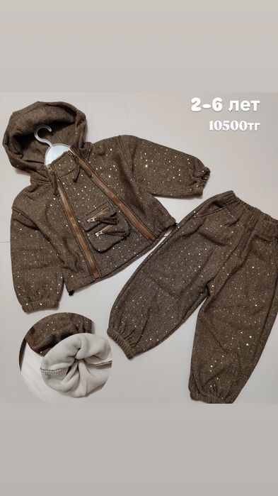 Распродажа! Размеры уточнять!