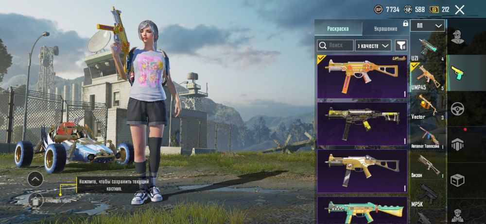 Pubg mobile акк сатам/продам акк