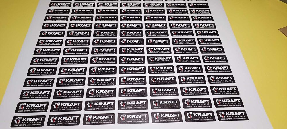 Изработка на рекламни стикери по поръчка - бързо и качествено