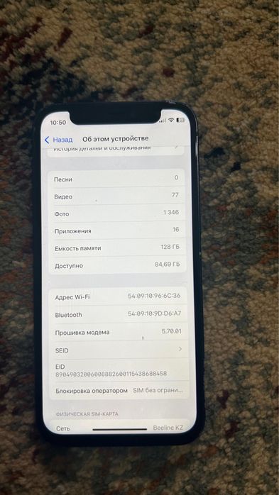 Iphone 12 mini 128gb