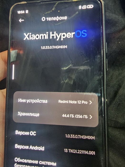 Redmi Note 12 Pro