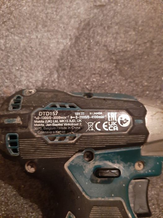 Machita impactd td157 brushles