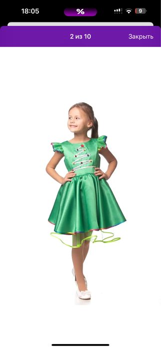 Продам платье елочки