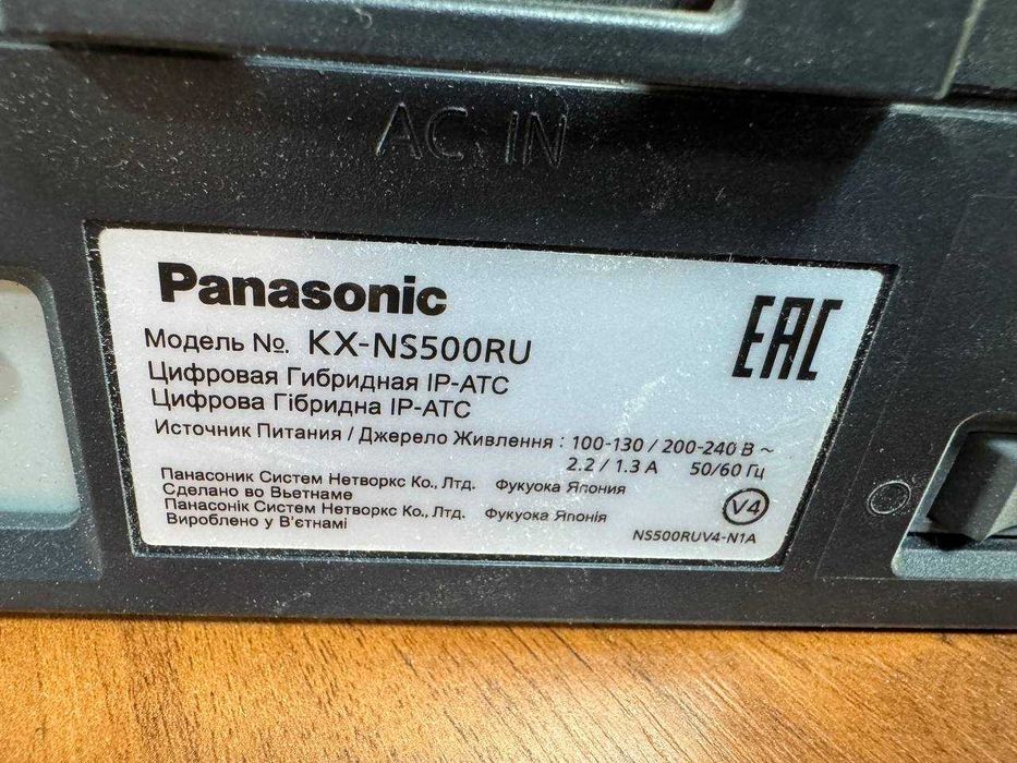 ATC Panasonic KX-NS500RU