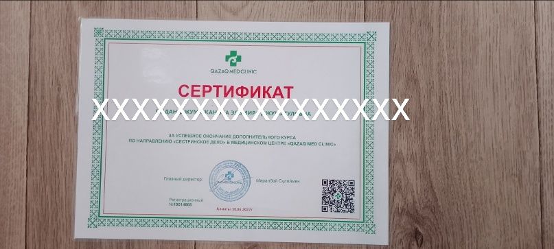 Массаж массажистка