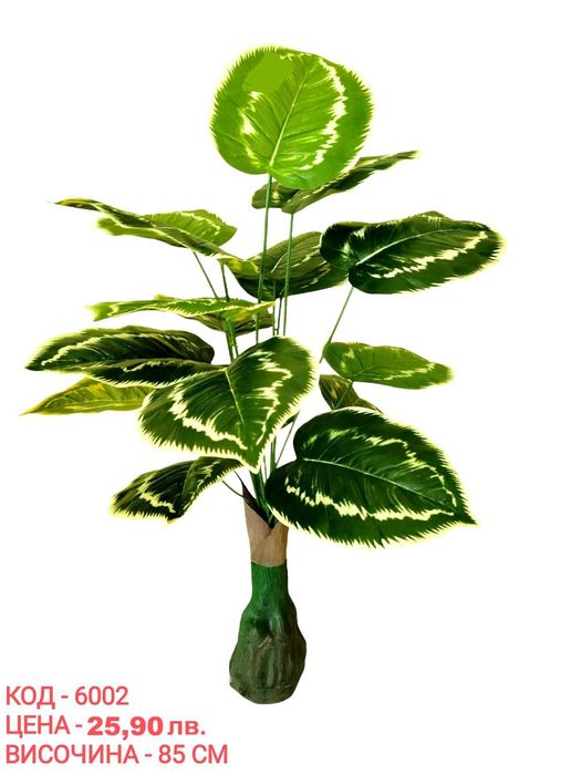 Изкуствени цветя