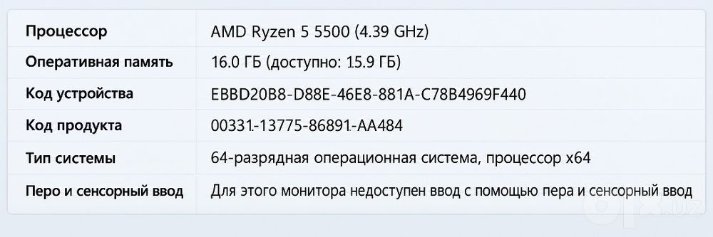 RTX2060/Ryzen5 5500/16gb 3200Mhz/240gb ssd/b450 msi/