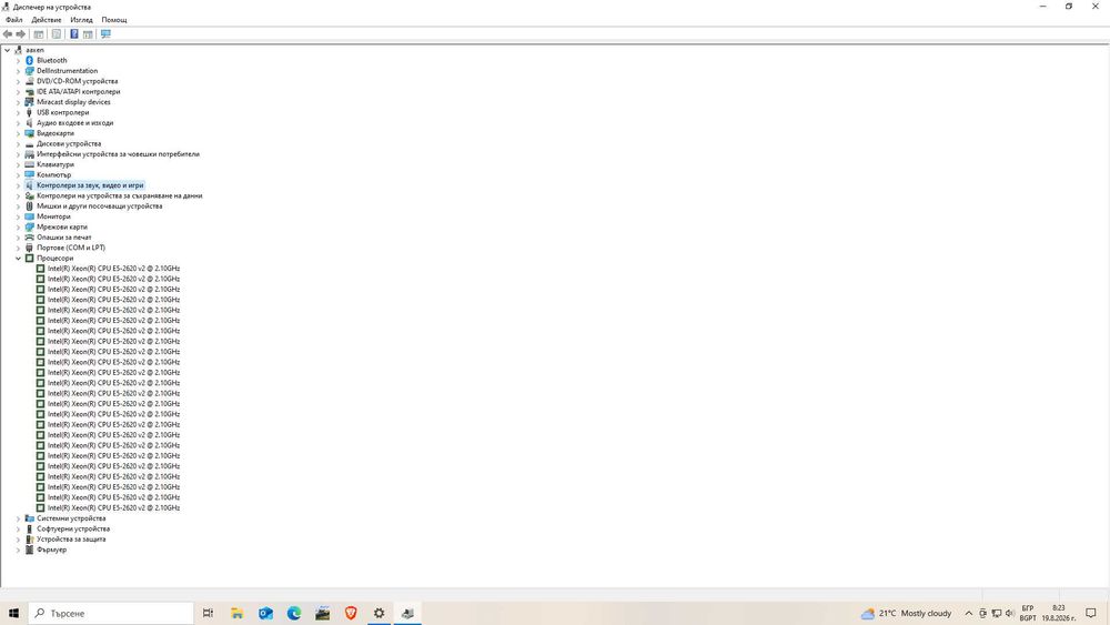 Lenovo ThinkStation