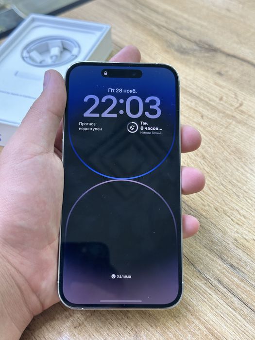 14 про мах 256 гб