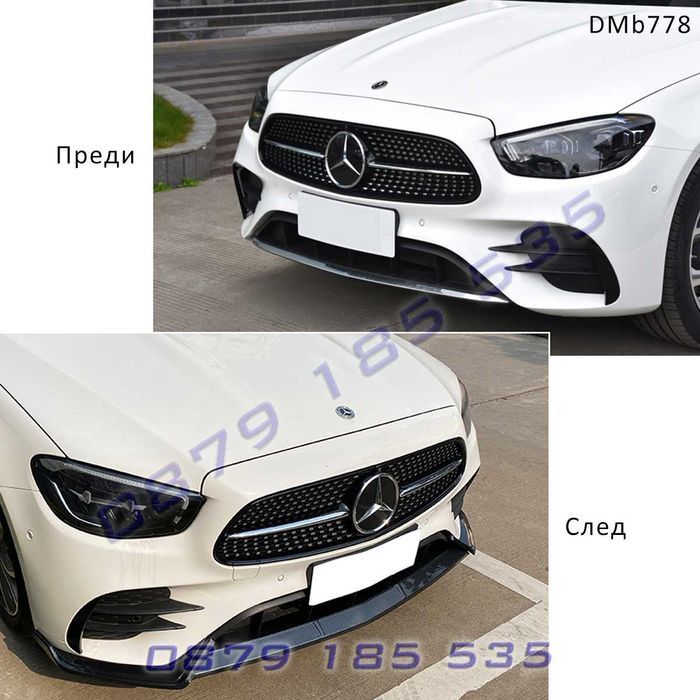 Лип спойлер предна броня Mercedes E W213 C238 Face AMG мерцедес амг е