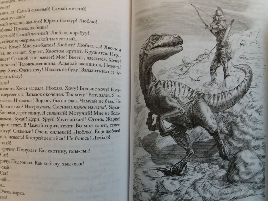 Продам книги. Фантастика, фэнтези.