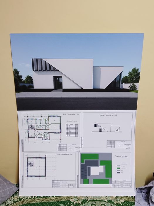 а0 планшет, план дома