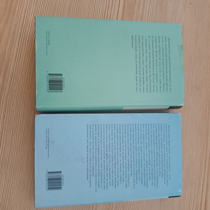 Лот книги, общо 5 евро