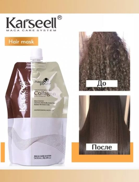 Маска для волос Carseell
