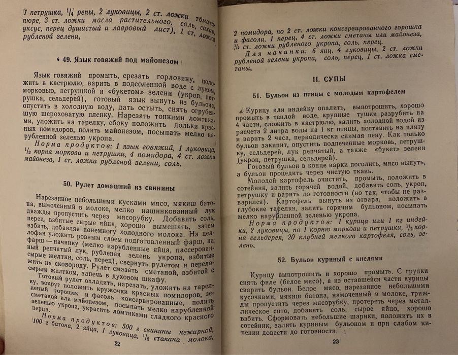 Книга СССР 1977 г