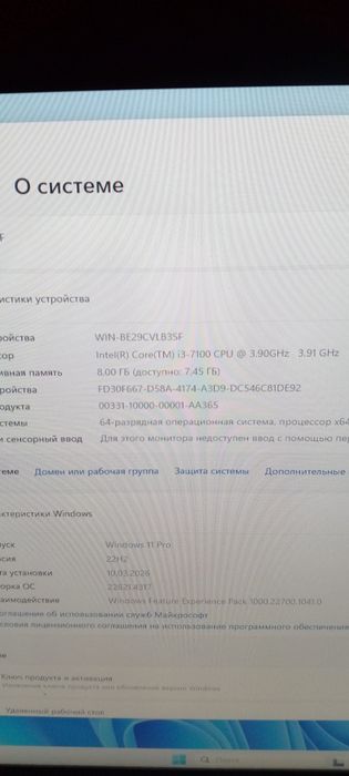 Kamputer sotiladi DDR4 i3-7100