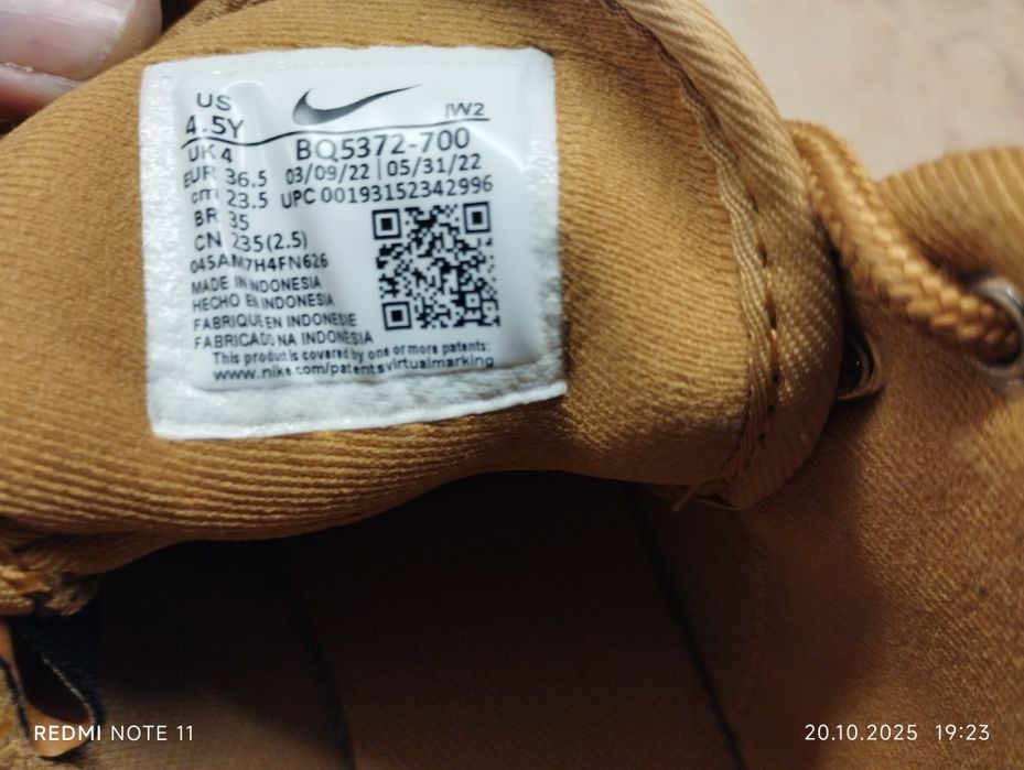 Детски Обувки   Детски Обувки