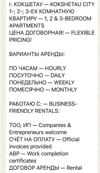 Документы выписываем