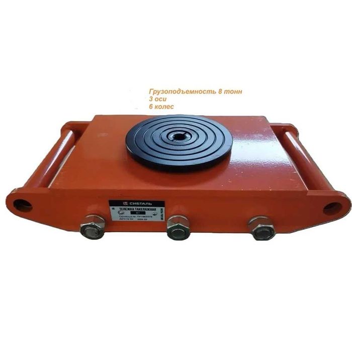 Грузоподъемное  оборудование