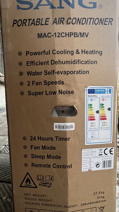 Мобилен Климатик Sang 12 btu