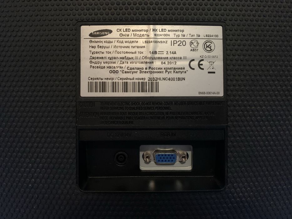 Монитор Samsung 22-дюйма S22A100N