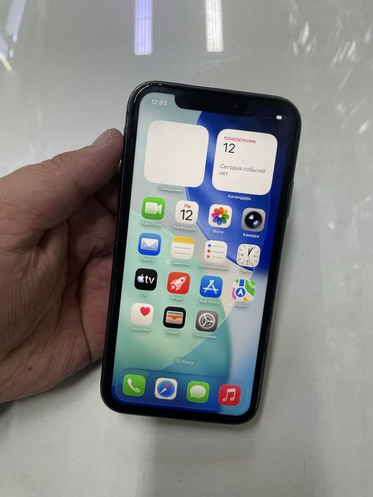 Iphone 11 (128GB)