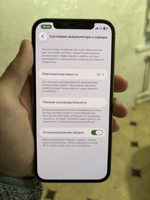 iPhone 12 Pro 128GB Gold