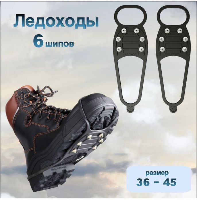 Ледоходы Россия новые разные