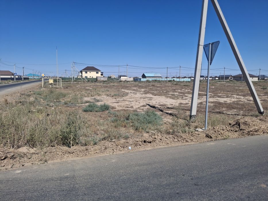 Земельный участок