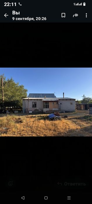 Срочно продам дом.